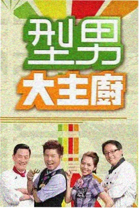 歌手2026 - 影视大全在线观看电视剧免费观看